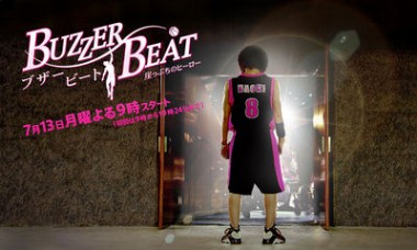 Buzzer Beat／ブザー・ビート～崖っぷちのヒーロー～