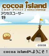 Cocoa Island