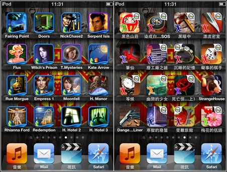 iPod Games