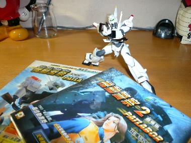 機動警察Movie 1 & 2 VCD + 英格倫一號機Figure