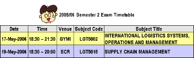 第二學期考試時間表