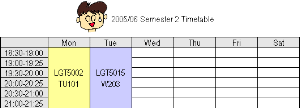第二學期時間表
