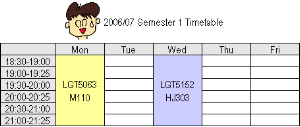 06/07 Semester 1 Timetable